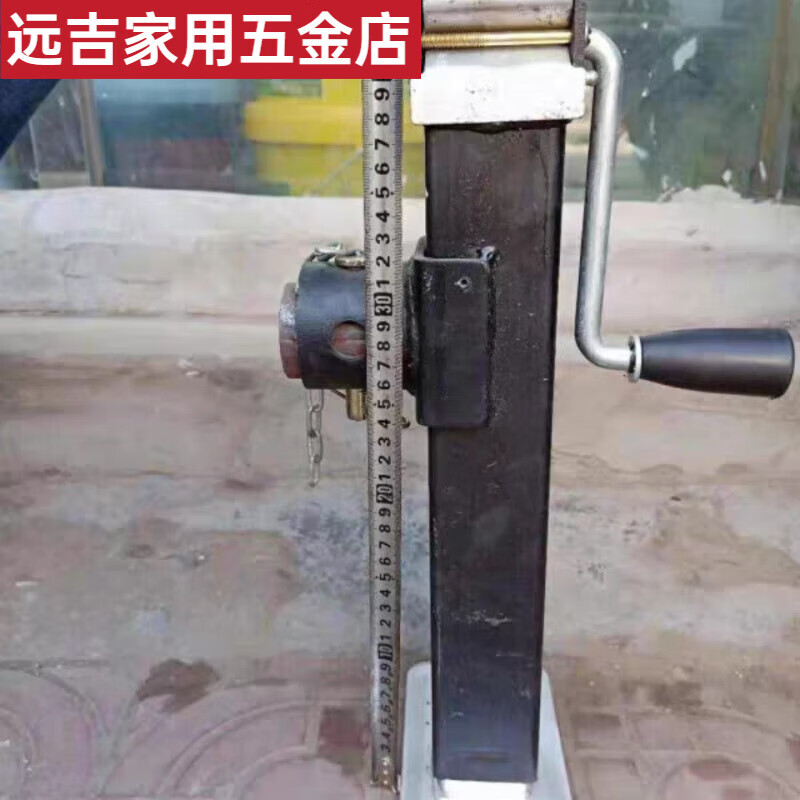 An Junsheng hand jack trailer outrigger farm implement lifting support frame mechanical screw lift tractor hand jack 400 kg thickened 1 piece