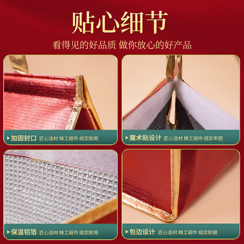 Ready-to-eat sea cucumber gift box, empty portable box, 20 pieces, one half catty, two catties, four catties, foam box insulation bag, wine red four catties, shading style, length 34, width 20, height 36