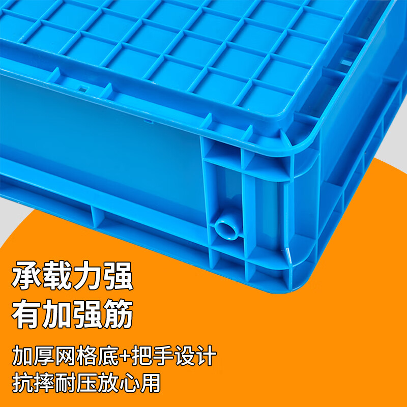 Plastic parts storage box thickened hardware screw compartment plastic box tool organizer turnover box rectangular light 12 compartments 450*357*52 blue