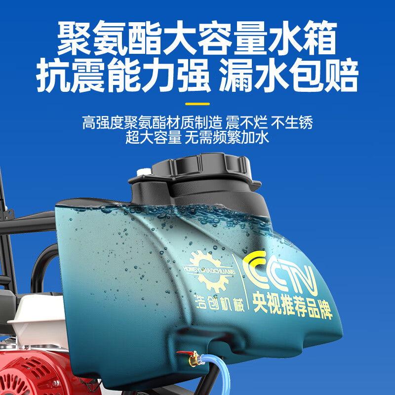 Hongyu Haochuang gasoline flat plate compactor electric diesel road asphalt foundation vibration ground tamper compactor vibration rammer type 90 newly upgraded rotary gasoline power