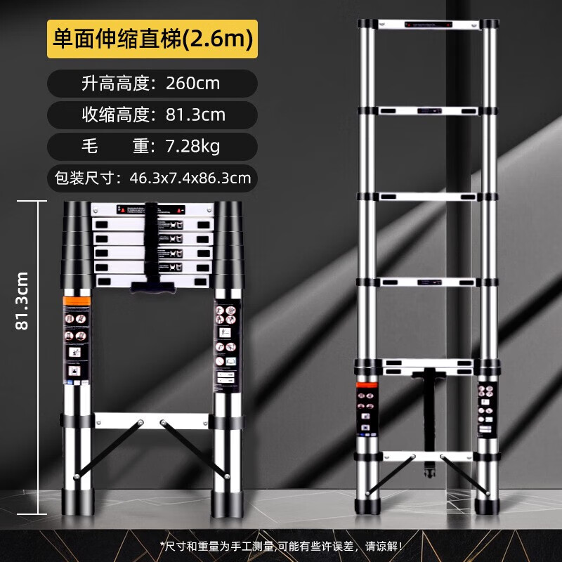 Stainless steel telescopic ladder multi-function joint dual-purpose herringbone ladder folding household ladder engineering staircase wholesale single-sided telescopic straight ladder 2.6 meters stainless steel model