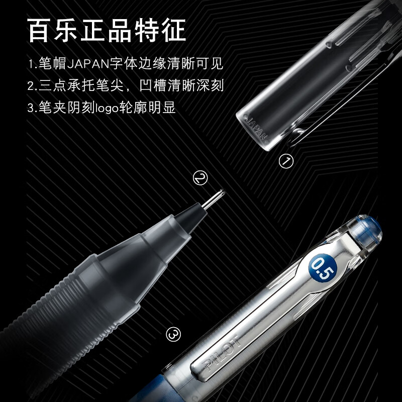 PILOT school stationery P500 black gel pen signature pen water pen 0.5 straight liquid ball pen stationery set office supplies brush question pen high-looking exam pen 5 pieces