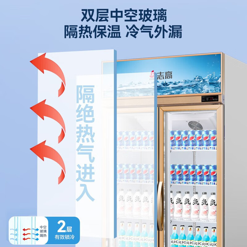 Chigo display cabinet refrigerated large-capacity beverage cabinet freezer commercial fresh-keeping cabinet supermarket glass door refrigerator vertical beer cabinet large three-door lower machine 1000L direct cooling energy saving first-level energy saving 30%