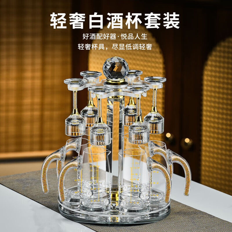 SPEIGLENG light luxury high-end liquor cup wine dispenser set cup holder household high-end national style small wine cup wine set six pots and six cups set-Yunchu Cup