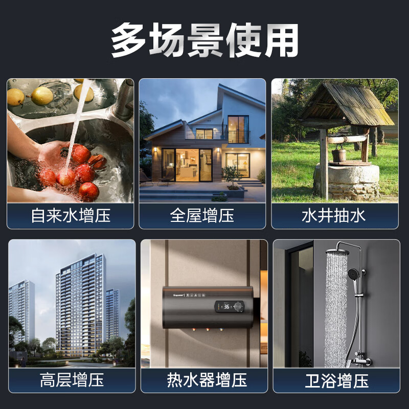 New Territories booster pump 304 stainless steel intelligent anti-freeze and anti-rust booster pump household booster pipe pump well water self-priming pump 300W 304 stainless steel self-priming booster pump