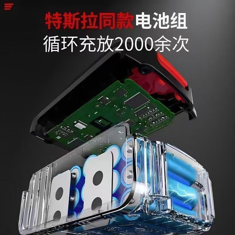 Dongcheng brushless electric hammer Dongcheng model quality charging for mixing soil and drilling wall holes impact lithium electric hammer and pickaxe dual-purpose household use 20 cells two batteries one charge + luxury gift