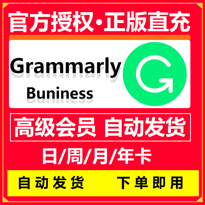 Genuine Grammarly Pro member premium academic version premium version business commercial version shared for 30 days