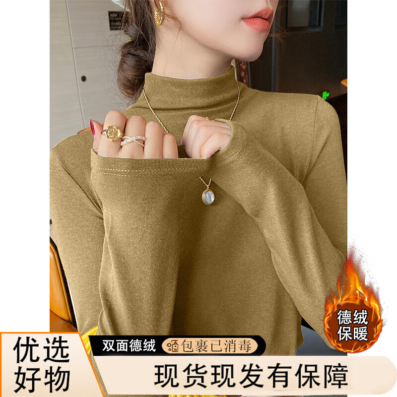 Double-sided velvet half turtleneck bottoming shirt for women 2025 new velvet thickened long-sleeved top for autumn and winter, can be worn inside or outside 917-Apricot 2XL Recommended 125-140 catties