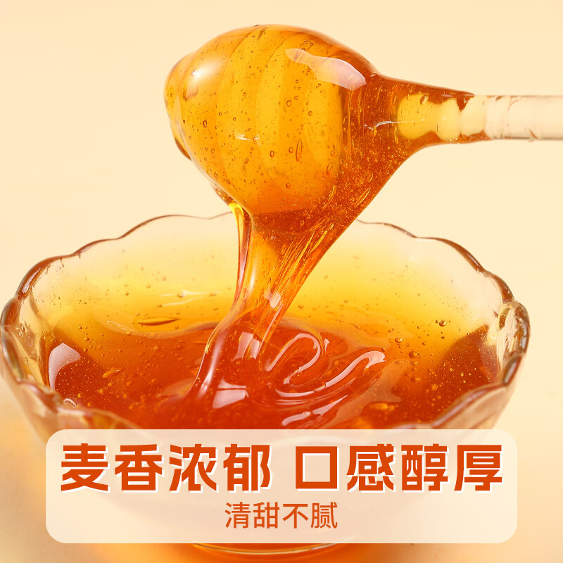 Xianwowo maltose 500g syrup sugar thin malt sugar haws special stirring sugar dragon beard sugar toffee baking ingredients
