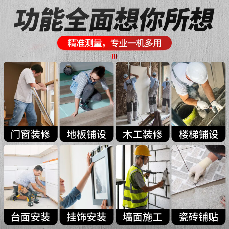 Yagu 5-ray infrared green light laser level high-precision strong light fine line outdoor automatic leveling line instrument