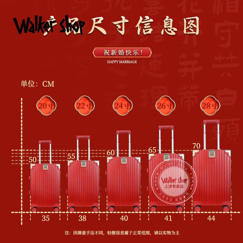 Walker Shop Wedding Luggage Bridal Dowry Box Dowry Trolley Box Wedding Password Aluminum Frame Suitcase Women's Red Leather Box Red 22 inches