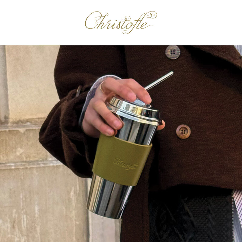 Kunting (CHRISTOFLE) Objets Miroir mirror stainless steel portable coffee cup portable cup gift portable coffee cup