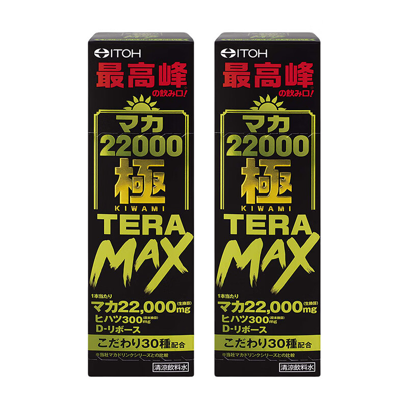 Japan Quick Attack 22000 Maca Arginine Maca Oyster Peptide Oral Liquid Nourishing Deficiency 50ml*3 Bottles
