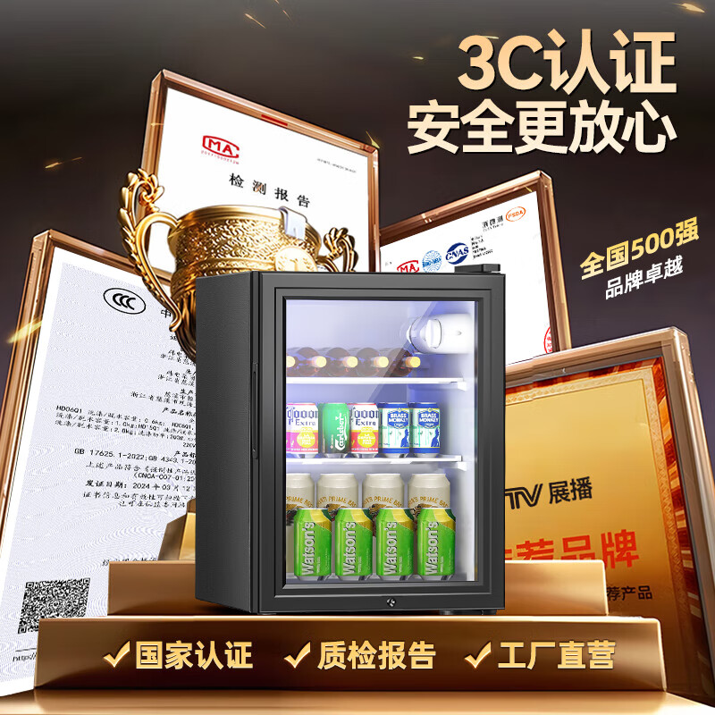 Powerful ice bar refrigerator European style constant temperature wine cabinet hotel home refrigerator mini small single door office e-sports preservation display sample tea beverage cabinet first-class energy efficiency bedroom basic model 58L refrigeration preservation