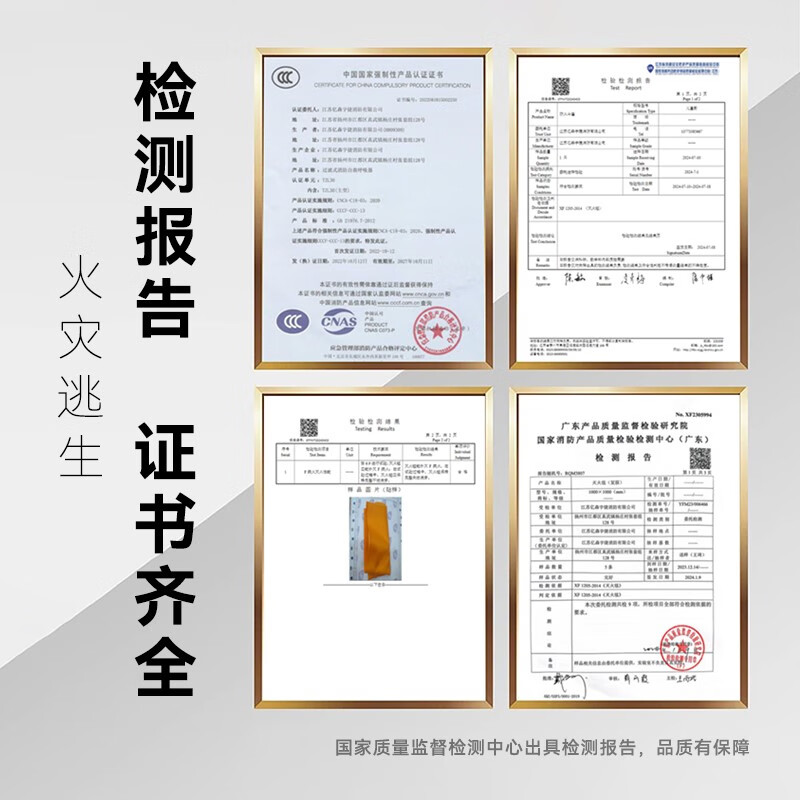 Bangweishi Fireproof Cloak Blanket Household Double-layer Silicone Fire-Extinguishing Blanket Insulation and High Temperature Resistance Fire Escape Cloak Children's Edition Cloak Double-layer Silicone *Full Body Wrapping*