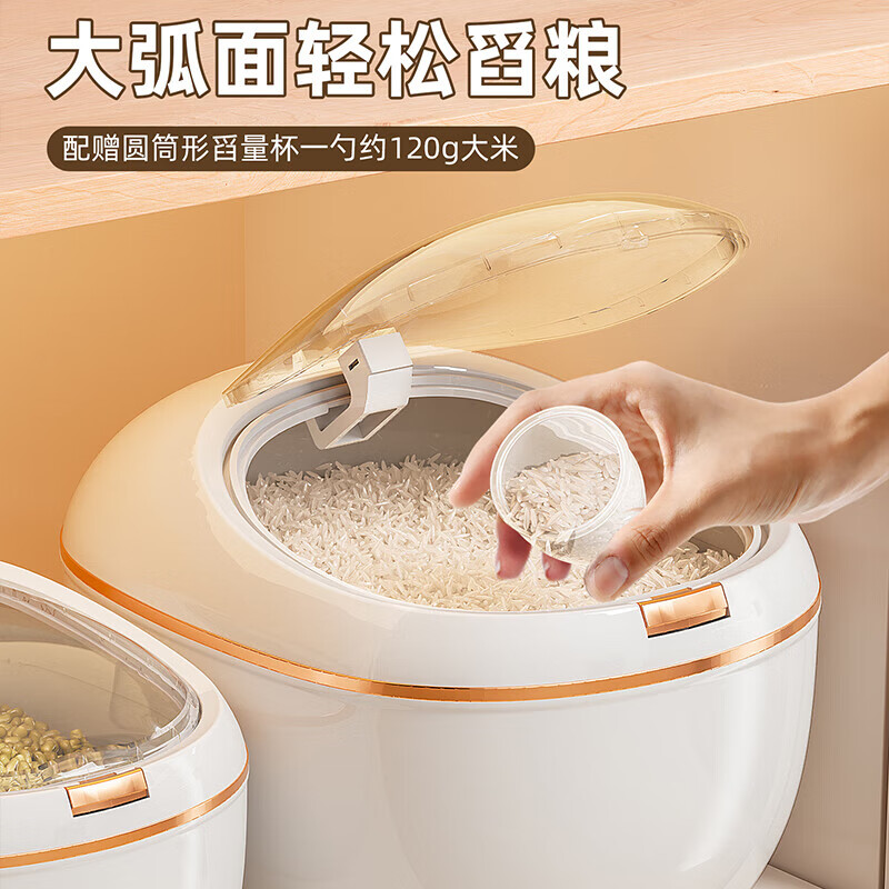 Centennial Zhenghe rice bucket kitchen household 2025 new insect-proof and moisture-proof grain storage box rice tank rice storage box noodle bucket
