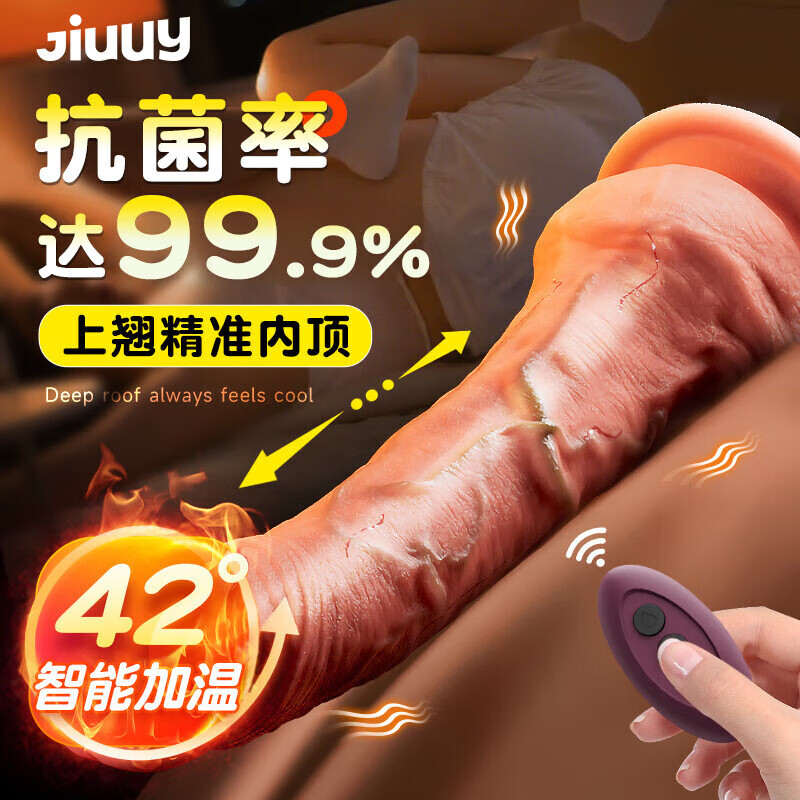 Jiyu (JIUUY) vibrator women's self-comfort sex toy 2025 latest silent couple bed love tool large adult women's sexual intercourse device self-defense advanced vaginal toy massage artifact vibrator private perineal physiological comforter high-end self-comfort fully automatic without hand support