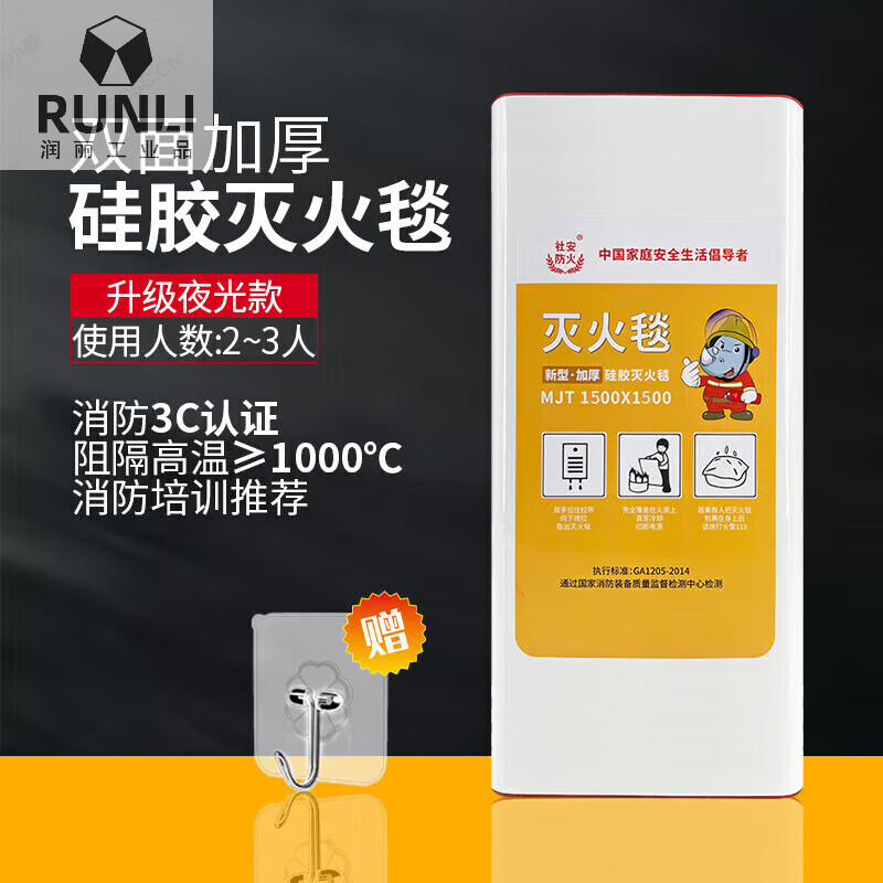 Social Security Silicone Fire Blanket Certified Fire Blanket Kitchen Home Commercial Escape Blanket Fire Mat Luminous Silicone Fire Blanket 1 Meter - Upgraded Model