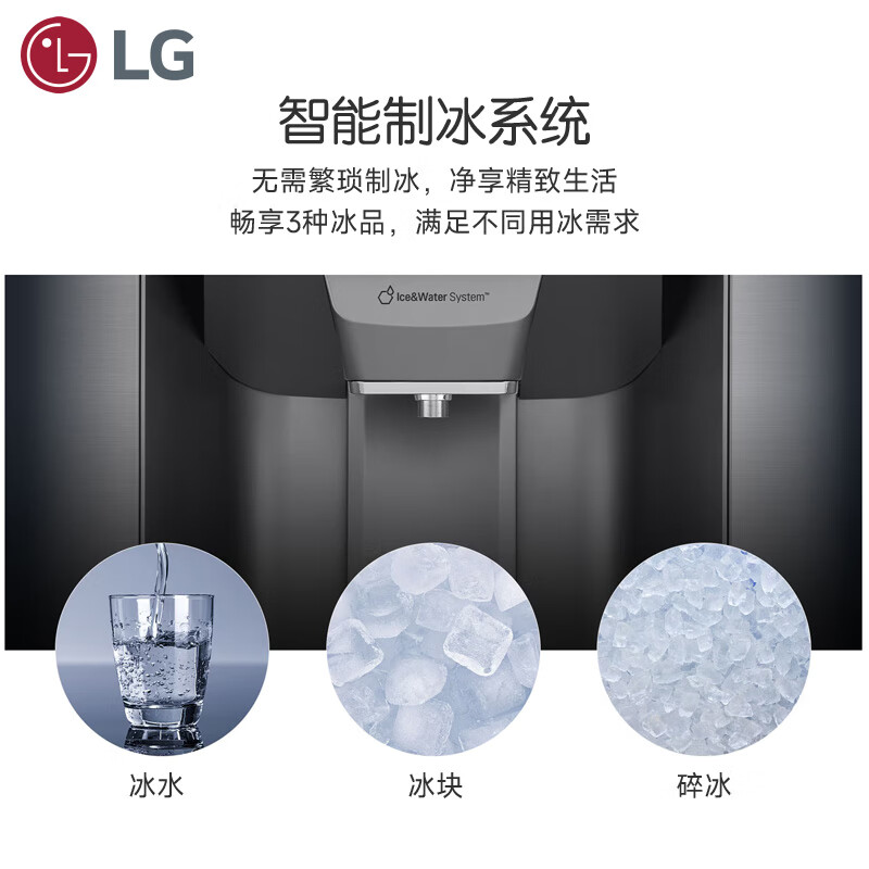 LG Ice Fun Series 640L Knock on Door Automatic Ice Making Cross Four Door Refrigerator Three Independent Air Channel Systems Essence White F664MEH95D Essence White