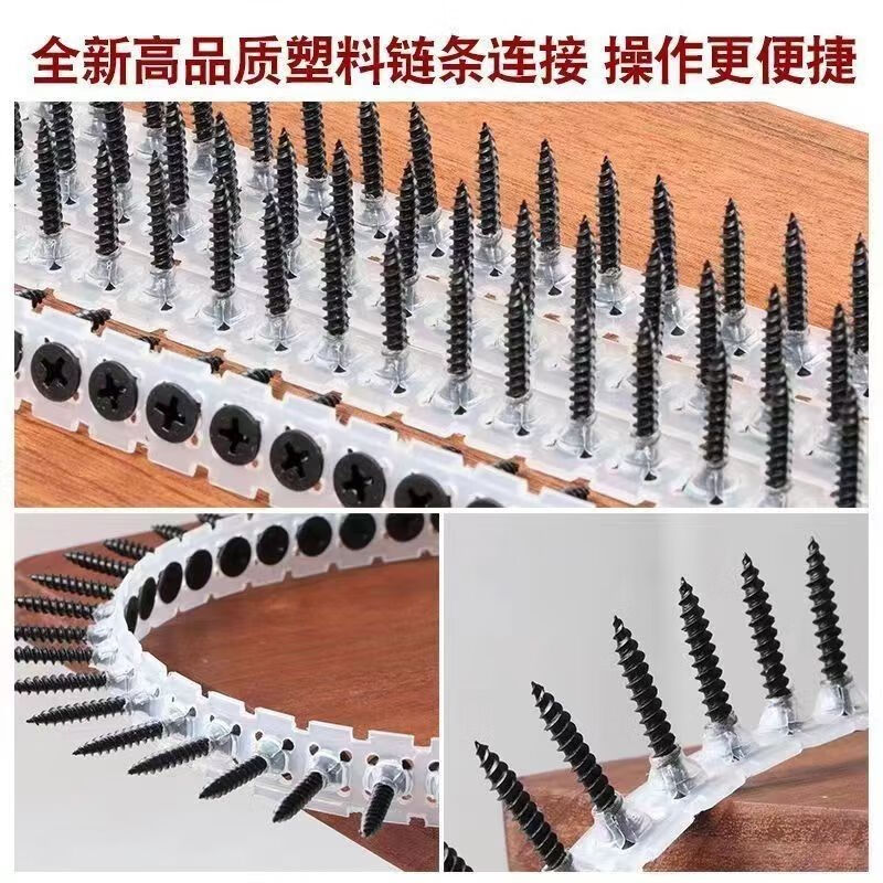 Kezitu automatic chain screw chain screw gun gypsum board big head screw self-tapping drill and belt machine dry wall nail 3.5*251 box 10 boxes 10,000 pieces>