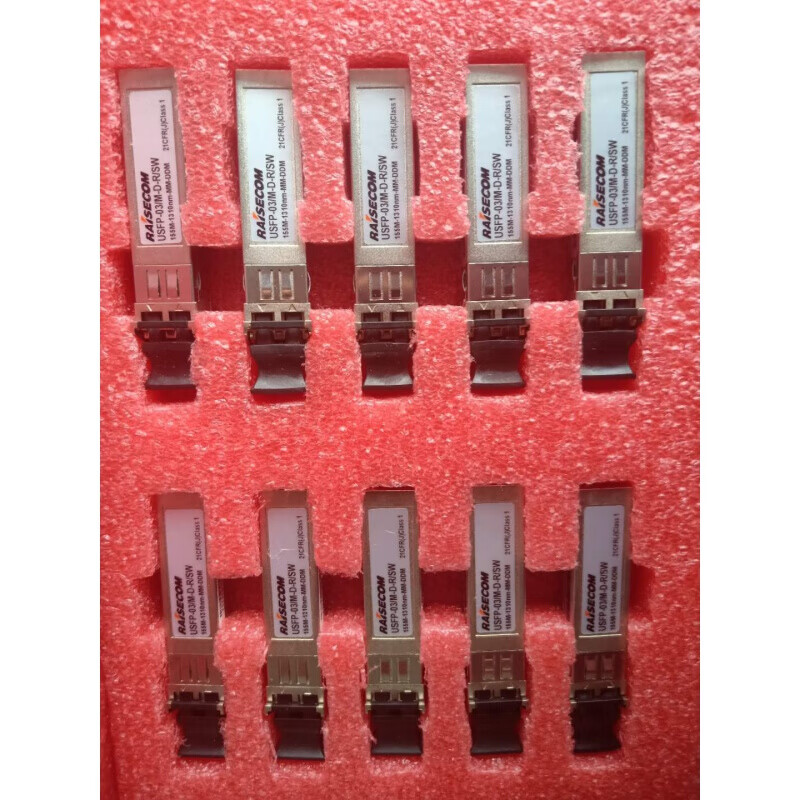 Ruisikangda 100M dual-fiber module USFP-03/S1-02R single-mode optical module 155M-1310nm-S milky white