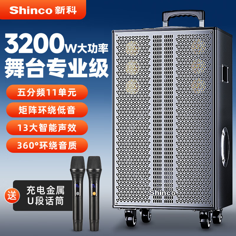 Xinke Tianlai No. 19 square dance outdoor audio 15-inch bass pull rod audio speaker type pull rod Bluetooth electric acoustic guitar bass folk singing instrument speaker wireless dual microphone