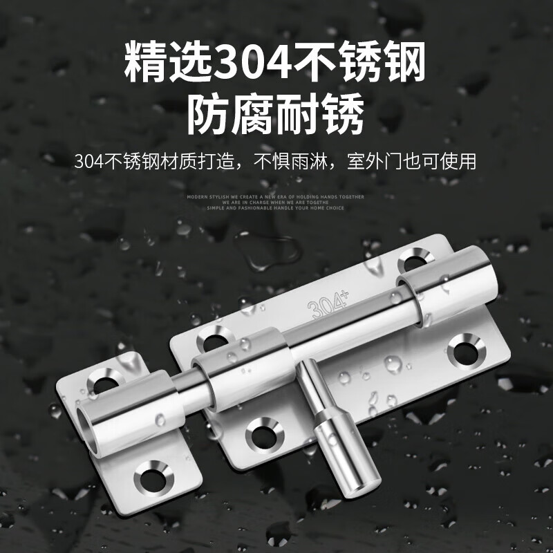 Honggong Latch No-Punch 304 Stainless Steel Anti-theft Door Bolt Door Buckle Bathroom Lock (With Screws + Nail-free Glue) 304 Stainless Steel Latch