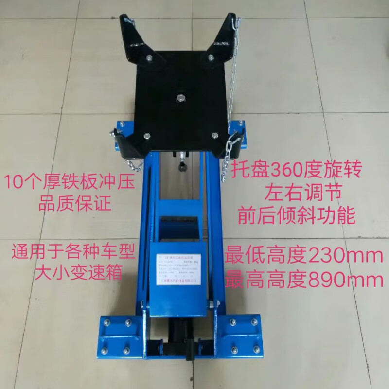 FHJQB factory direct sales 2 tons 3 tons low conveyor gearbox bracket hydraulic lifting conveyor auto repair tools 2 tons extra heavy reinforced type