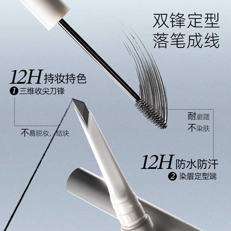 Littleondine double-ended shaping machete eyebrow pencil 02 hippie dark brown glue eyeliner waterproof and sweatproof not easy to smudge new year gift