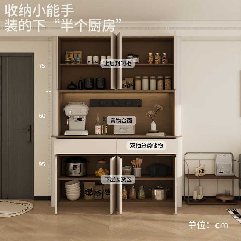 Luozhu Xiaoju solid wood retro-style sideboard can be embedded into the dining table and wall-mounted living room home storage cabinet side table storage cabinet A) Length 138 Height 95/Cream White + Indy Walnut