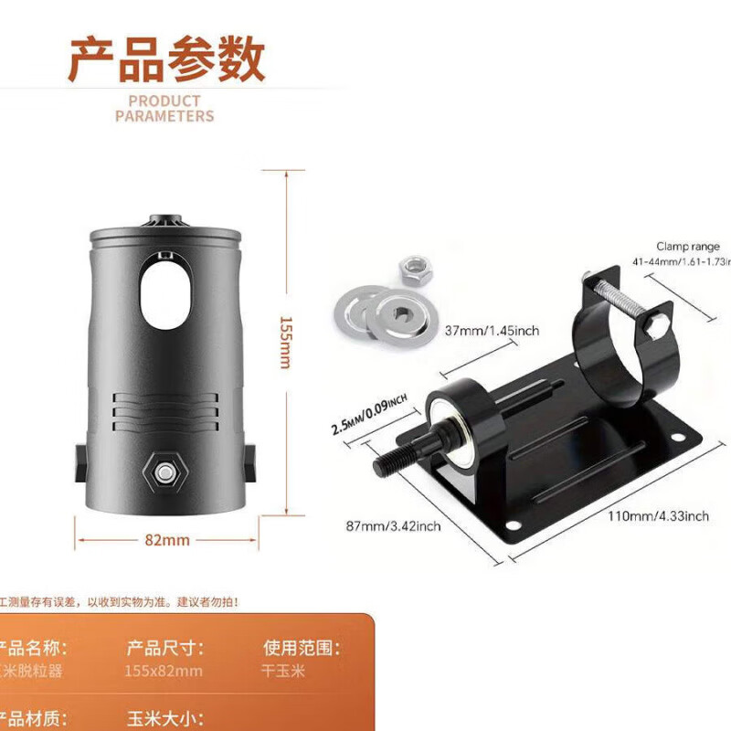 Mihong electric corn thresher, household small threshing machine, corn peeling and bagging, electric drill multi-function bracket