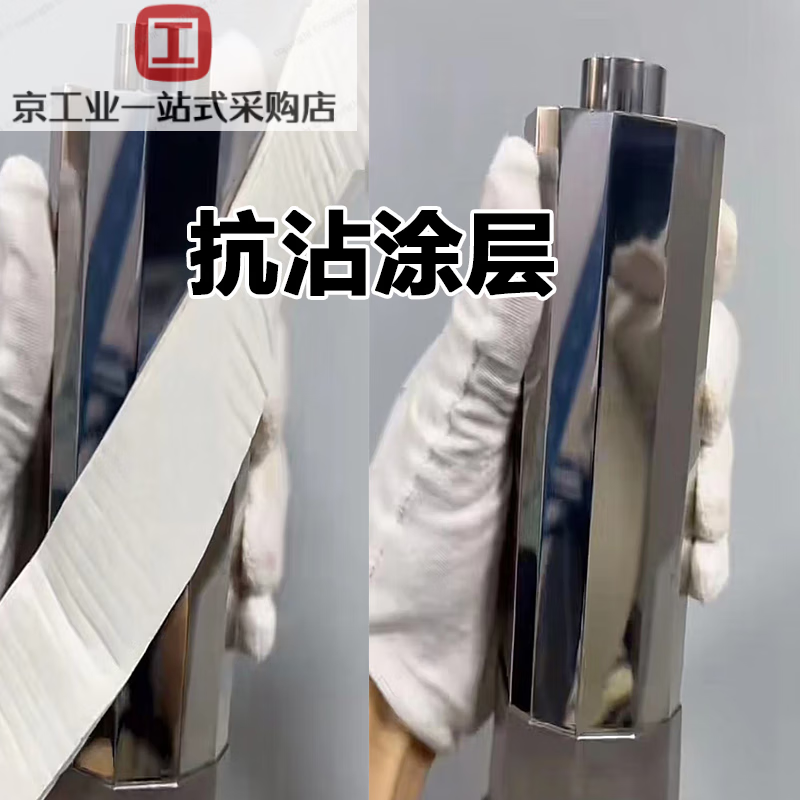 YHGFEE anti-stick metal mold nano anti-stick coating alloy non-stick high temperature release mold coating liquid wear-resistant coating 100 grams (+ spray bottle)