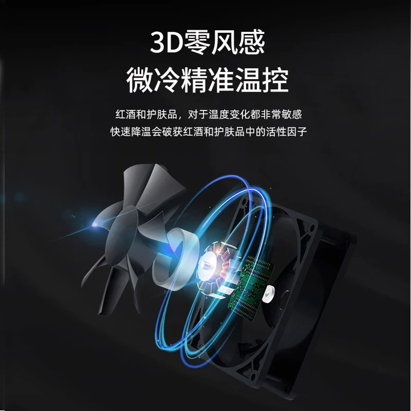 Bacchus red wine cabinet 51 bottles thermostatic cabinet home living room wine cabinet multi-functional office refrigerator wine tea cabinet air-cooled frost-free single-door vertical display cabinet YH-72