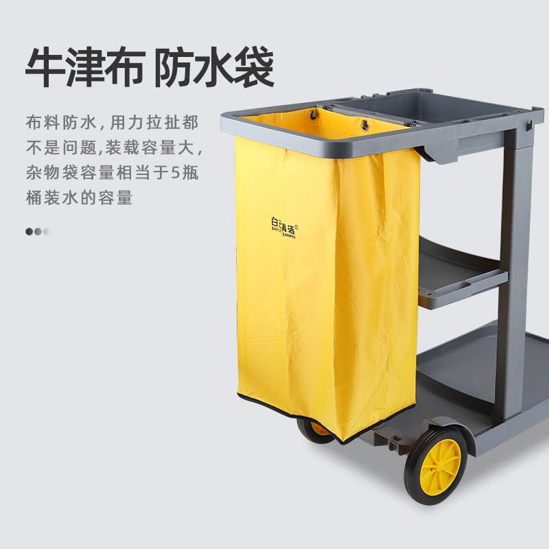 Baiyun multifunctional cleaning cart linen cart property shopping mall hotel hotel cleaning cart service cart cleaning chartered cart all stainless steel model
