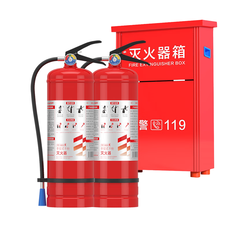Yuanbang 4kg dry powder fire extinguisher acceptance set 4kg*2+box combination commercial fire fighting equipment (free inspection card*2) 25 new national standard