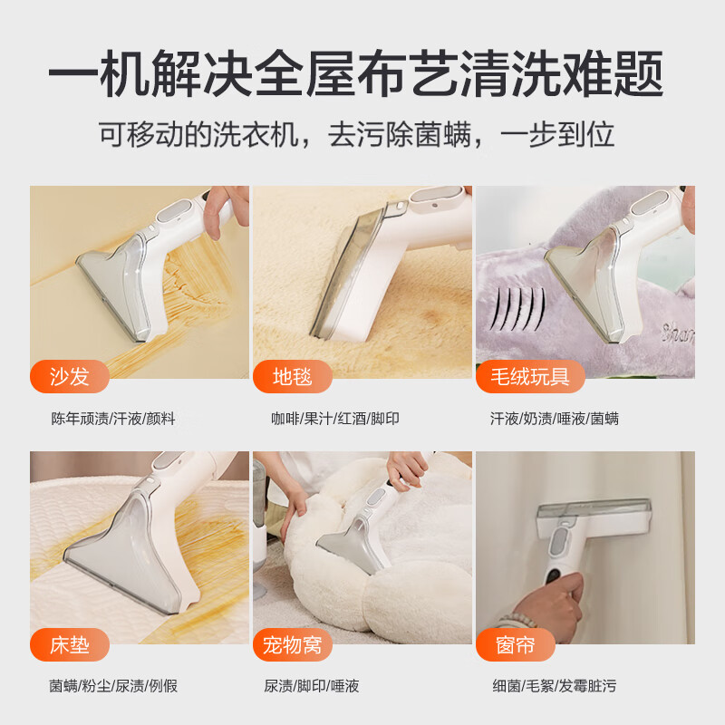 Yili fabric cleaning machine multi-function cleaning machine household vacuum cleaner cleaning carpet sofa living room curtain mattress stain cleaning artifact household vacuum spray suction all-in-one 6358 cloth cleaning machine dirt second suction dehydration quick dry multi-function vacuum cleaner 6358 multi-purpose vacuum cleaner + 30 days free trial + 6 periods of interest-free + 1 year quality damage replacement