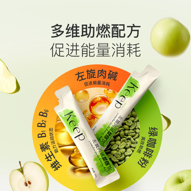 Keep L-Carnitine 120000 Sports and Fitness Drink Portable Bag Green Apple Flavor 120 Bags