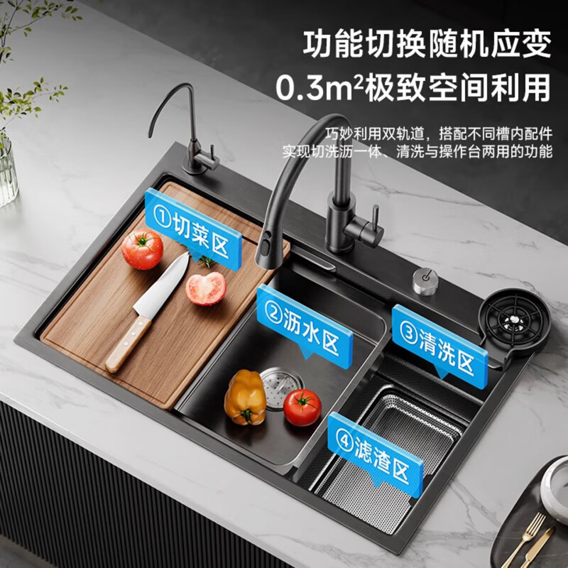 Official flagship sink, large single-tank kitchen slag sink, thickened SUS304 stainless steel dishwashing sink, middle and lower counter, black 75*45, three-speed pull-out faucet + console + cup washer, right drain by default, left drain required to place an order, thickened 5MM, anti-scratch