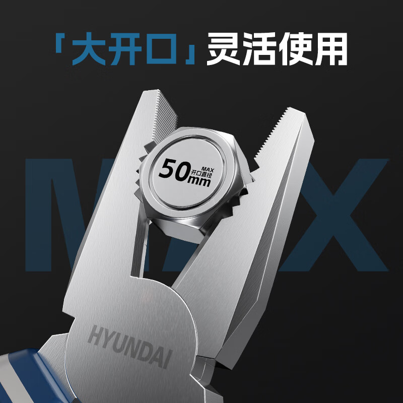 HYUNDAI Korean modern vise wire pliers household multi-functional wire cutter tool flat nose pliers 6 inches 55 steel