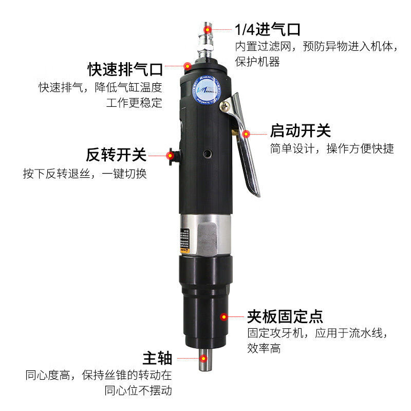 Pneumatic BM-900 straight tapping machine, tapping machine, drilling tap machine, air drill M4-M24 AT-16 (Taiwan overload head)