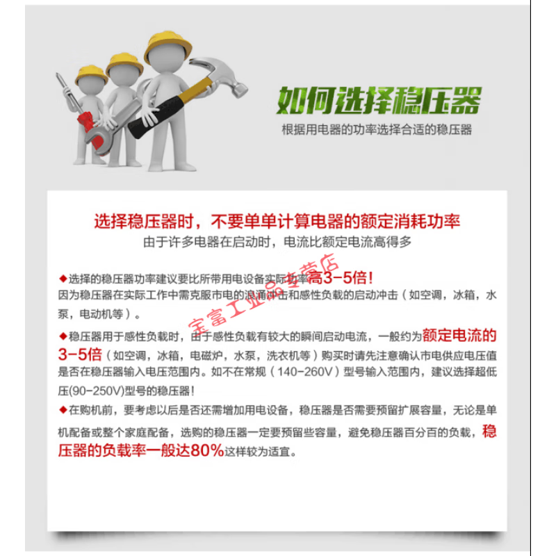 He Jiagong single-phase 220V Dajiang voltage regulator 1k2k3k5k8k10k12kw15k20k30kw40k50k60k 40kva 2 transformers 90V-250V pointer type