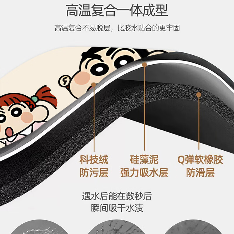 Shijanu Crayon Shin-chan sideboard entrance mat water-absorbent anti-slip entry shoe cabinet TV table mat new product Good Life B model upgraded 4th generation diatom mud soft cushion 50*220CM heat insulation and anti-scalding without leaving scalding marks
