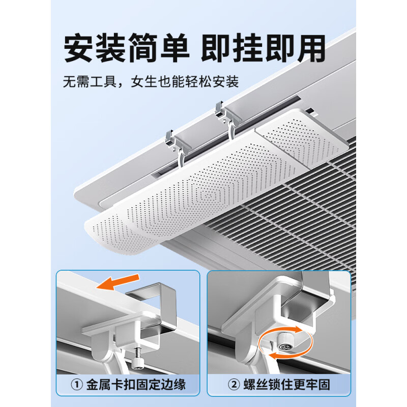 He Jiagong central air-conditioning windshield prevents direct blowing into the ceiling, air-conditioning outlet baffle, ceiling machine universal wind guide and windshield, 4 pack, length can be retracted 58-90cm