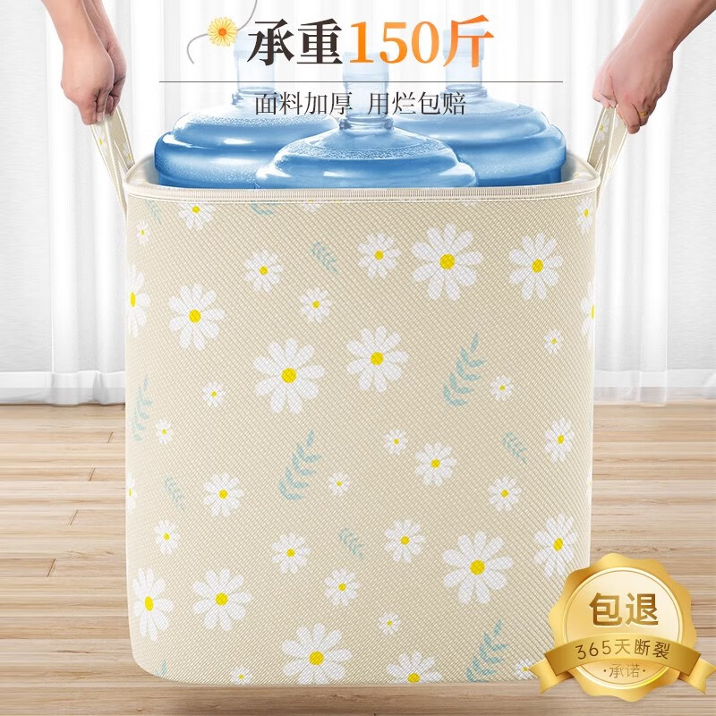 Lishi Packing Quilt Storage Bag Large Capacity Clothes Quilt Oxford Cloth Moving Packing and Organizing Luggage Bag Waterproof and Moisture-proof 180L-Three Packs Default Random Remarks Extra Large and Thickened Double-sided Waterproof Seasonal/Moving Special