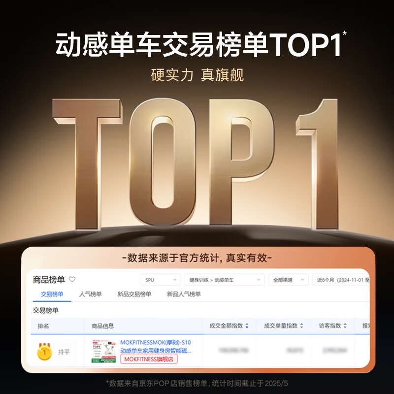 MOKFITNESSMOK (Mok)-S10 spinning bike home gym smart magnetic control professional weight loss exercise equipment silent S10Ultra (glacier white)