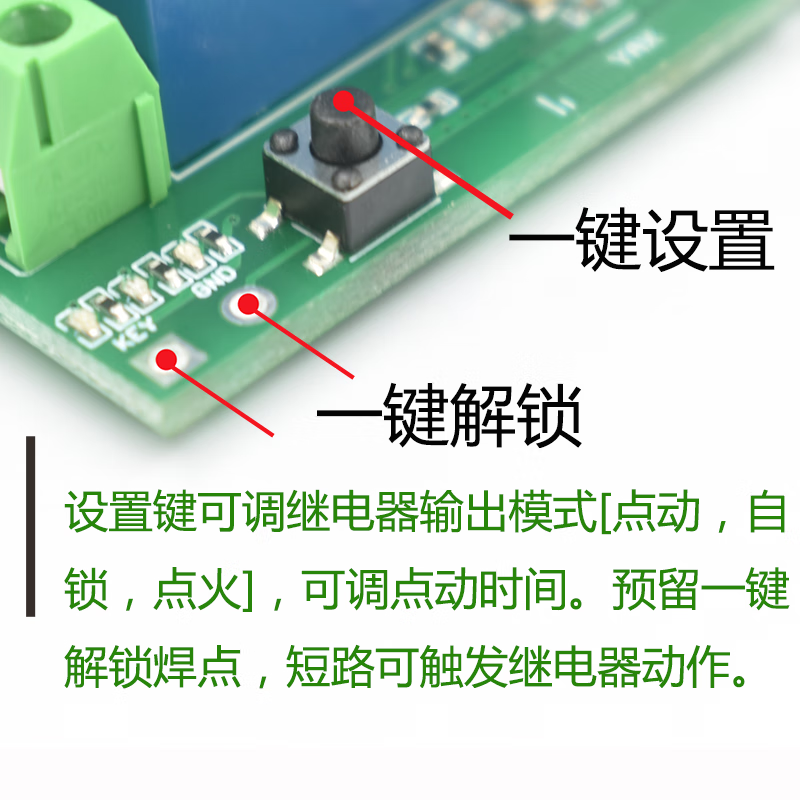 Smart modified Bluetooth keyless start inching self-locking module fingerprint authentication identification access switch welding machine waterproof fingerprint head 20mm long + control board + battery compartment