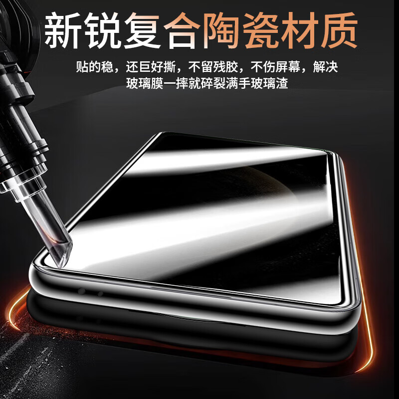 Smorss 3D hot-bent full glue | top with anti-privacy film, suitable for Huawei Mate70Pro/70Pro+ mobile phone film anti-private version RS ceramic soft film non-tempered film light fingerprint