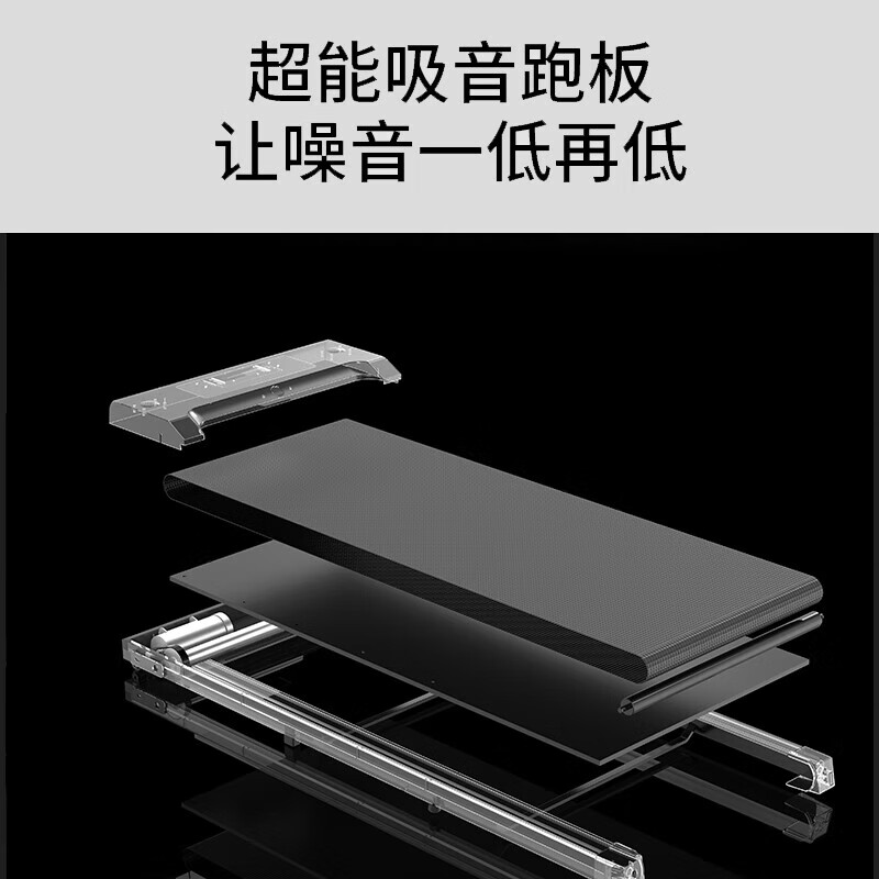 Qirun treadmill M10 spot home climbing small folding silent fitness aerobic fat loss music app heart rate basic + heart rate + music + app