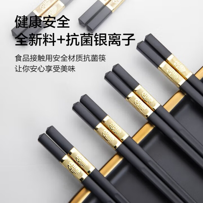 Made in Tokyo, chopsticks, household food contact grade tableware alloy Jinfu style, antibacterial and high temperature resistant, 12 pairs large package