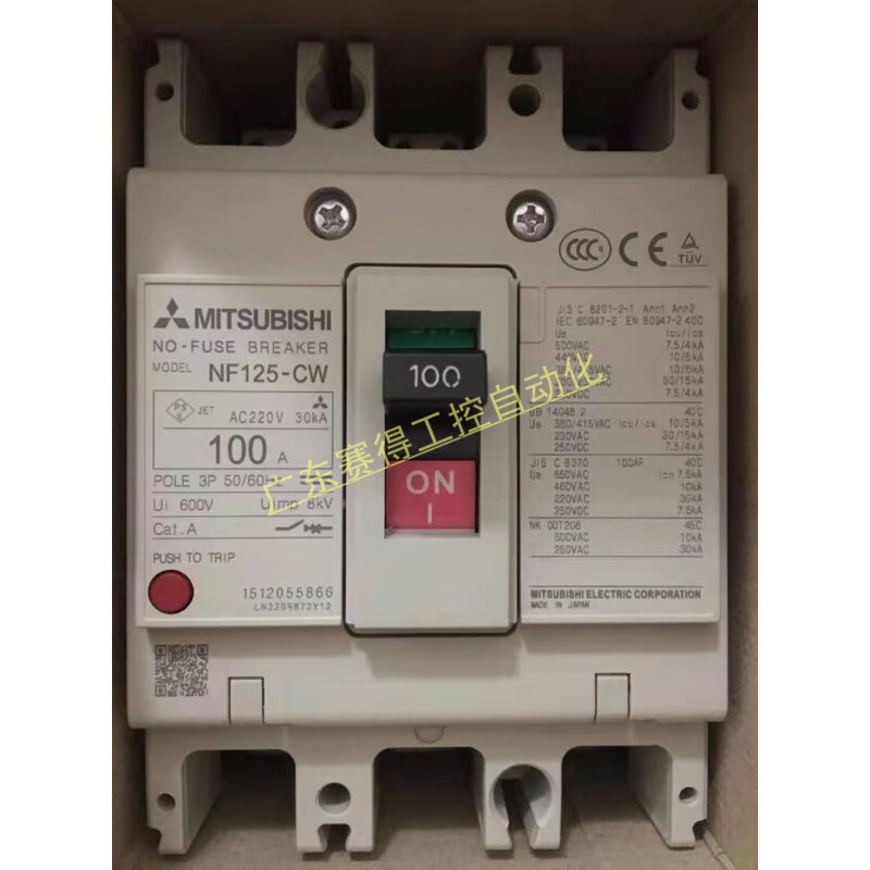 Mitsubishi molded case circuit breaker NF125-CW 2P 3P 63A 2P